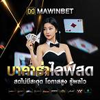 mawinbet บาคาร่า